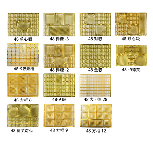 520 gift box packaging box Valentine's Day gift box wholesale candy BOX 48 chocolate packaging box