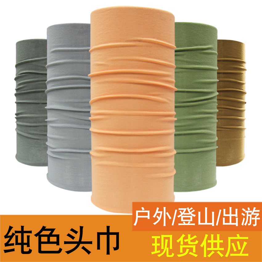 Solid Color Sweat Absorbing Running Varied Headscarf Magic Solid Color Running Yoga Sports Headband Hair Band Men's and Women's Spot Fitness