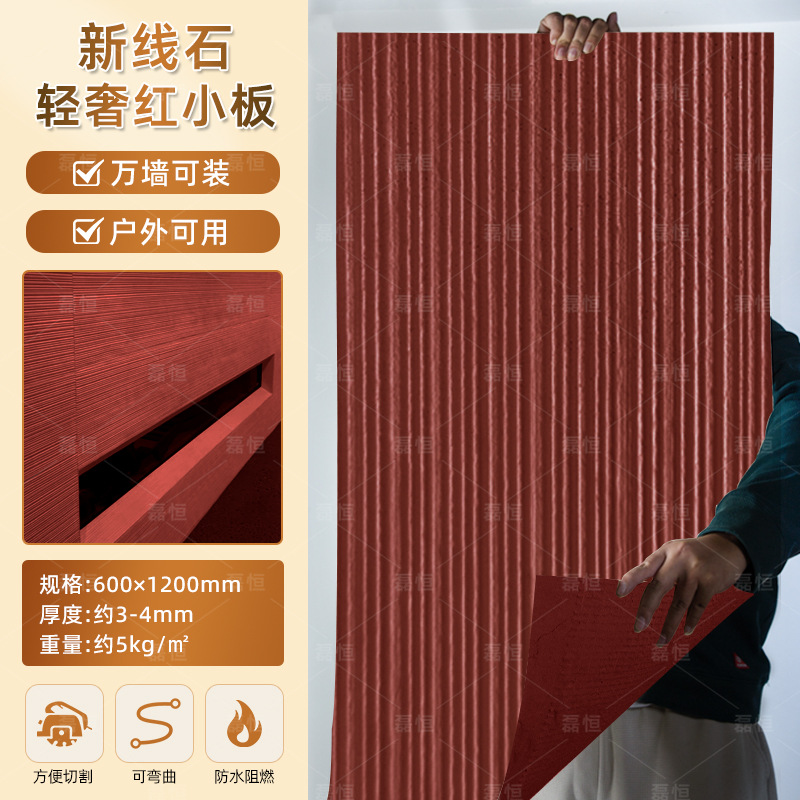 Piedra blanda Piedra de venas Porcelana blanda Piedra de arrozales Porcelana blanda Patrón de tela Piedra de grano grueso Nueva piedra de hilo Flexible Piedra flexible ultrafina