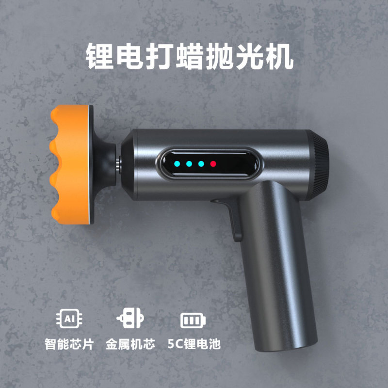 Wireless car waxing polishing machine tool polishing sealing glaze small grinding floor home car scratch repair artifact Wireless car waxing polishing machine tool polishing sealing glaze small grinding floor home car scratch repair artifact