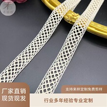 厂家现货 法蕾平替细棉线花边 中间网格 服装设计辅料