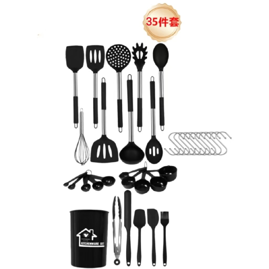 강관 35개 세트(계량스푼 10개 + 후크 10개 포함)