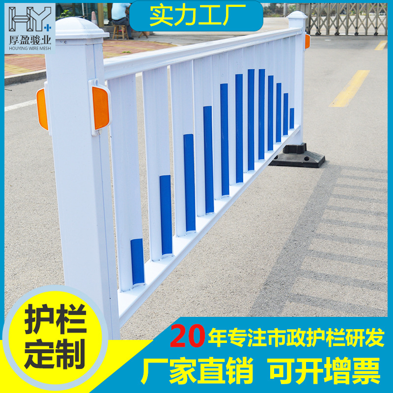 厂家临时市政护栏人行道路隔离市政护栏城市交通道路护栏京式护栏