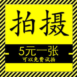 亚马逊产品拍摄 佛山深圳广州电商图片视频制作拍摄 跨境电商摄影