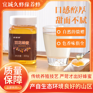 ���ۻ������l�ٻ�500gƿ�r���ԮaҺ��ɽ������ԭ�a����Ұ������