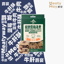 Meatyway����ţ����Ȯ؈���ɳ���Ȯ�����m���ӖȮ�������ʳ