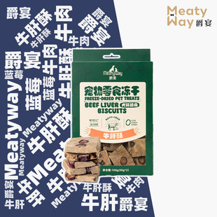 Meatyway����ţ����Ȯ؈���ɳ���Ȯ�����m���ӖȮ�������ʳ