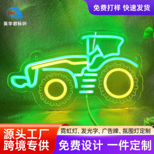 Decorative Neon Light Pattern Customized Bar Restaurant Barbecue Ktv Popular Check-In Wall Advertising Luminous Light Sign