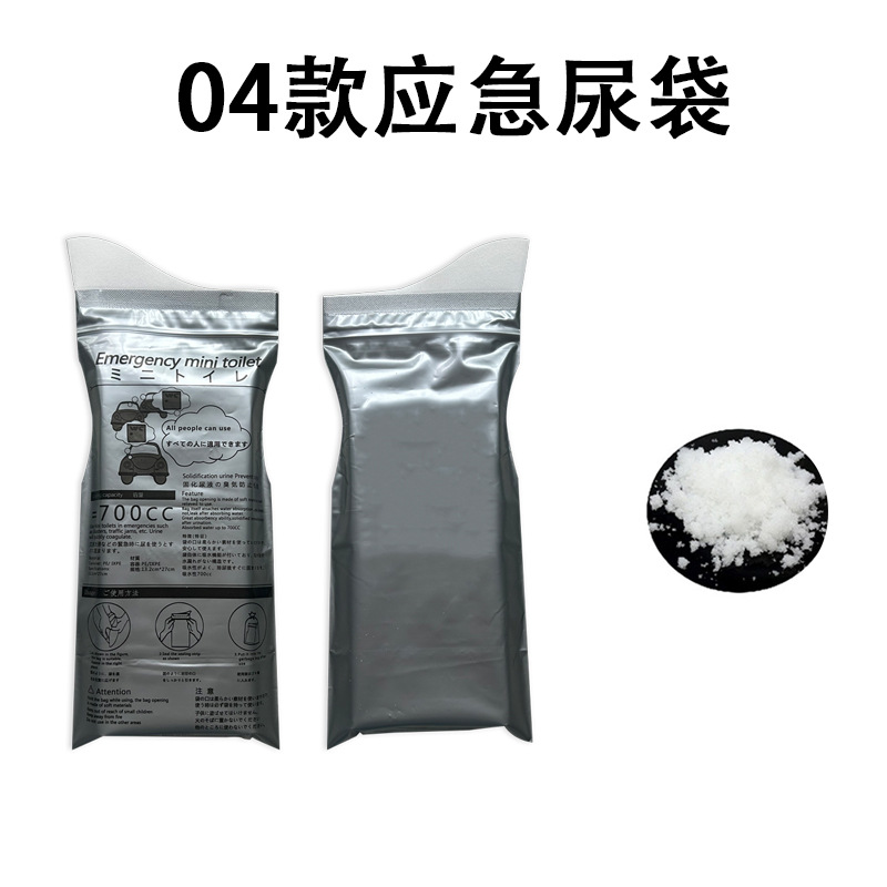 車載緊急尿袋小便神器使い捨て旅行高速渋滞携帯子供女性尿びんトイレ凝固