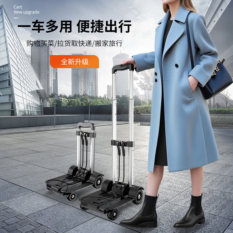 ♔ Small Folding Portable Cart for Home Use, Grocery Shopping, Parcel Delivery, and Luggage Transport