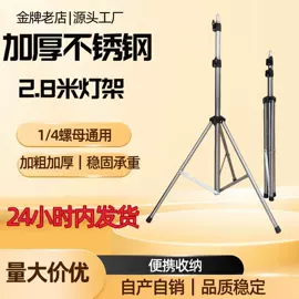 影音电器配件;其他假发;三脚架