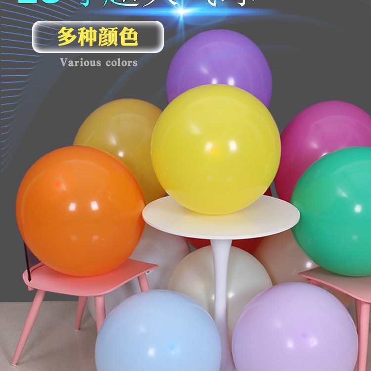 Imported 18-inch round CB Thai ball latex balloon party decoration balloon for wedding and reception room scene arrangement latex ball