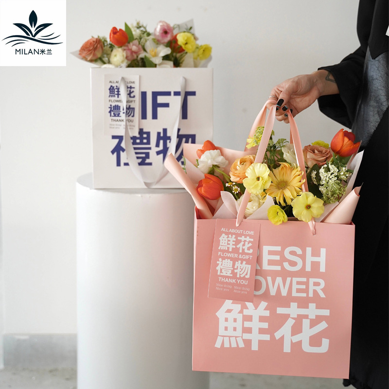 Nuevo cuadrado Kraft bolsa de papel regalo ramo de regalo caja de regalo bolso de mano bolsa de regalo alargado mango flor bolso