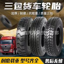 䓽z̥1200R20 1100R20 1000R20 d܇܇݆̥