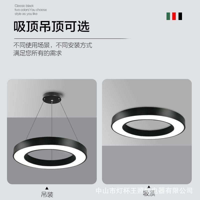 Anillo redondo led oficina de forma especial lámpara de super gimnasio industrial de estilo de viento de oficina cables de iluminación lámpara