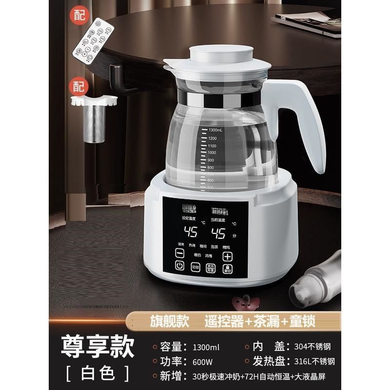 다기능 전용 화이트 + 리모콘 + 차 배수구