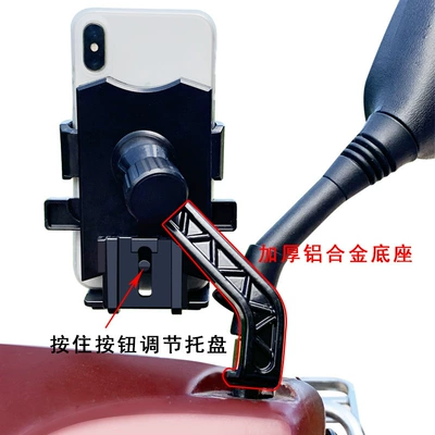 car pedal battery car shockproof – Car phone holder