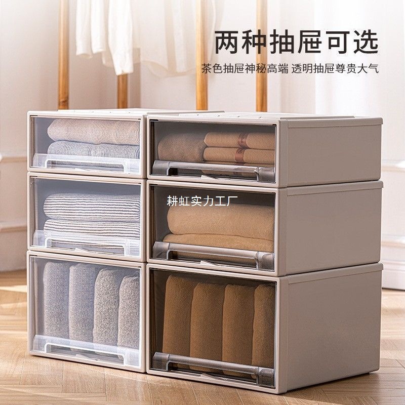 加厚抽屉式收纳箱衣柜收纳储物抽屉组合式抽屉柜收纳盒收纳储物盒|undefined