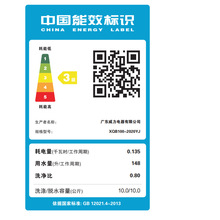 ����10�����ٲ�ϴ�����ִ�ϴȫ�ԄӲ�݆ϴ�CXQB100-2020YJ