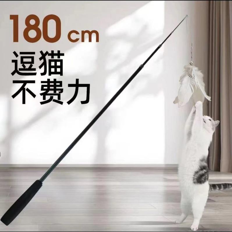 猫面白いスティック伸縮ロッドロングロッド格納式鋼線 1.8 メートルロング釣竿羽交換ヘッドベルペットのおもちゃ|undefined