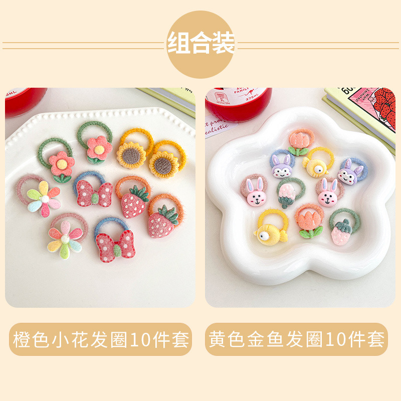 14#小花金鱼植绒款20件套