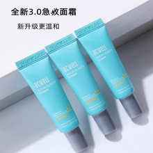 �n������ޱn4��˪С��10ml�澏�����aˮ�̝�Ůˮ��˪��ˬ������Ĥ