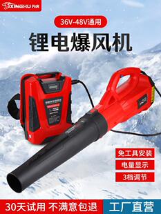 High-power portable backpack handheld lithium electric hair dryer snow falling leaves public road electric leaf dust blower