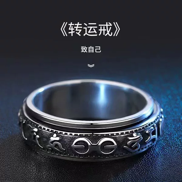Six-Character Mantra Rotatable Titanium Steel Couple Ring Stainless Steel Men's Domineering Retro Transfer Decompression Heart Sutra Ring