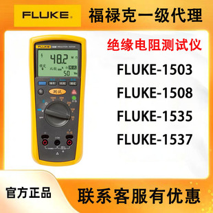 �F؛������F1508/F1503�^�����yԇ�x�߾��Ȕ���ʽ�߾����f�ñ�