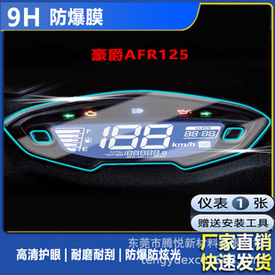 �m�ú���AFR125S/VF125/AFR125�x��ĤĦ��܇�x���P�NĤ䓻�����Ĥ