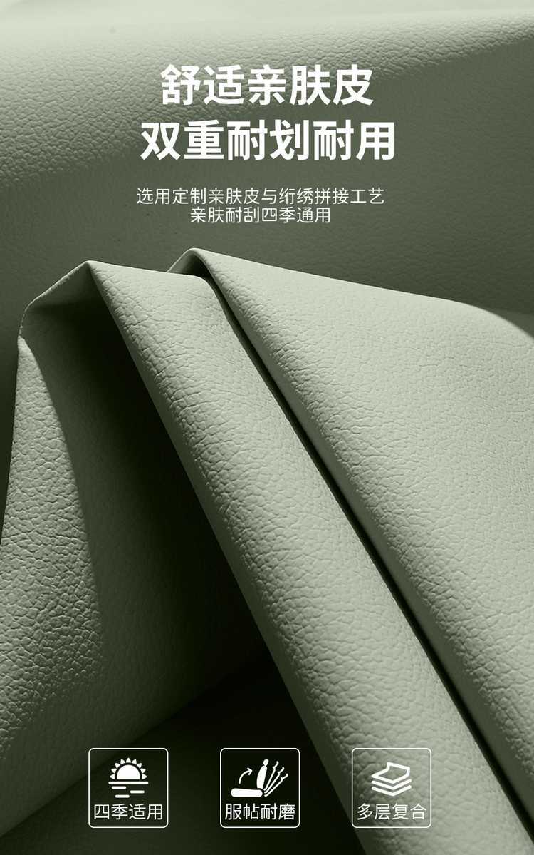 2026 New Model Chery QQ3EV Special Car Seat Cushion 310/420 Sharing Love Edition Full-Coverage Breathable Seat Cover