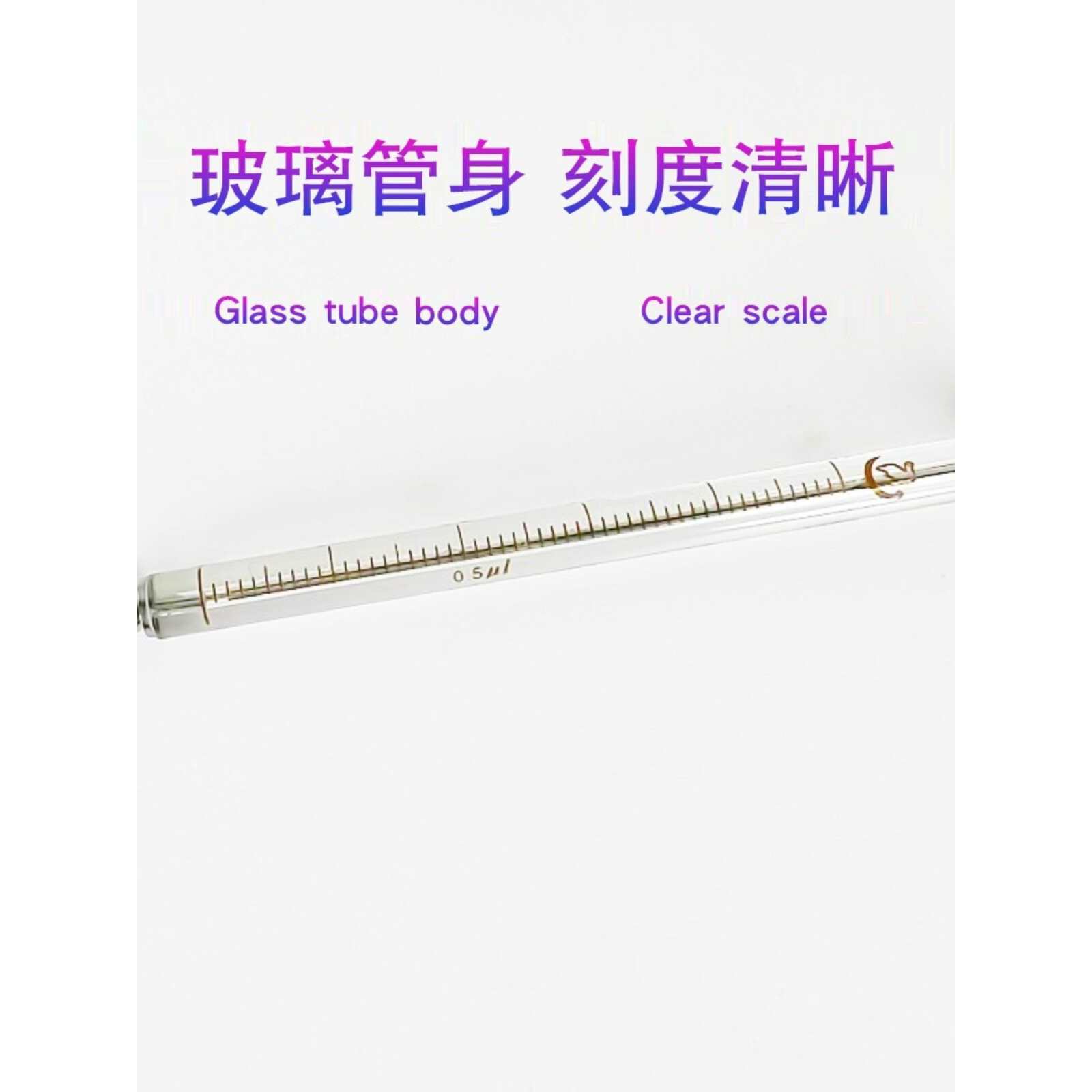 微量进样器10ul微升取样尖头平头液相气相色谱进样针其他
