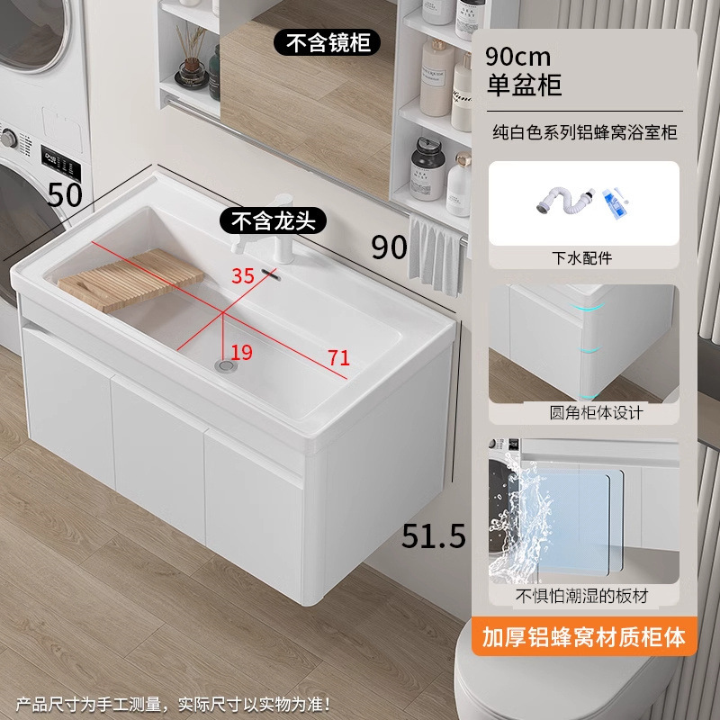 lavabo colgante simple tipo pared balcón armario de lavandería en una parte lavabo con tabla de fricción lavabo cerámica lavabo fregadero