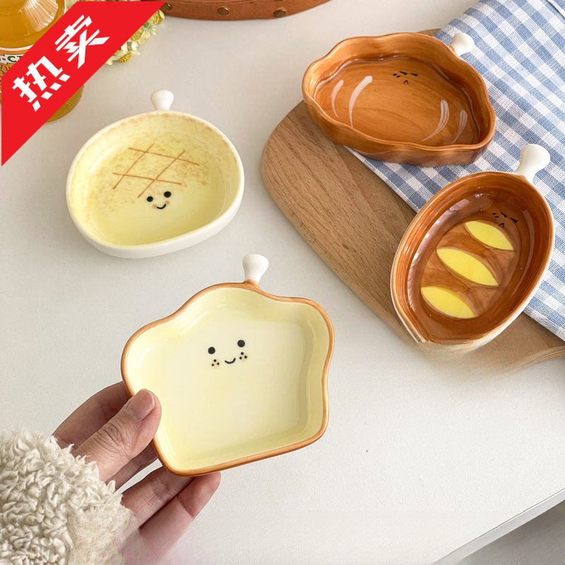 味碟创意可爱特别好看的小碟子蘸酱碟高颜值家用陶瓷小吃蘸料碟代|undefined