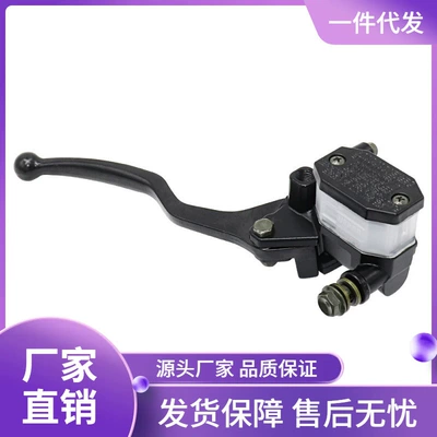 Brake Pump Right Pump Manufacturer Source Motorcycle Parts Hydraulic Pump with Mirror Mount Universal 22mm Motorcycle Brake Master Cylinder