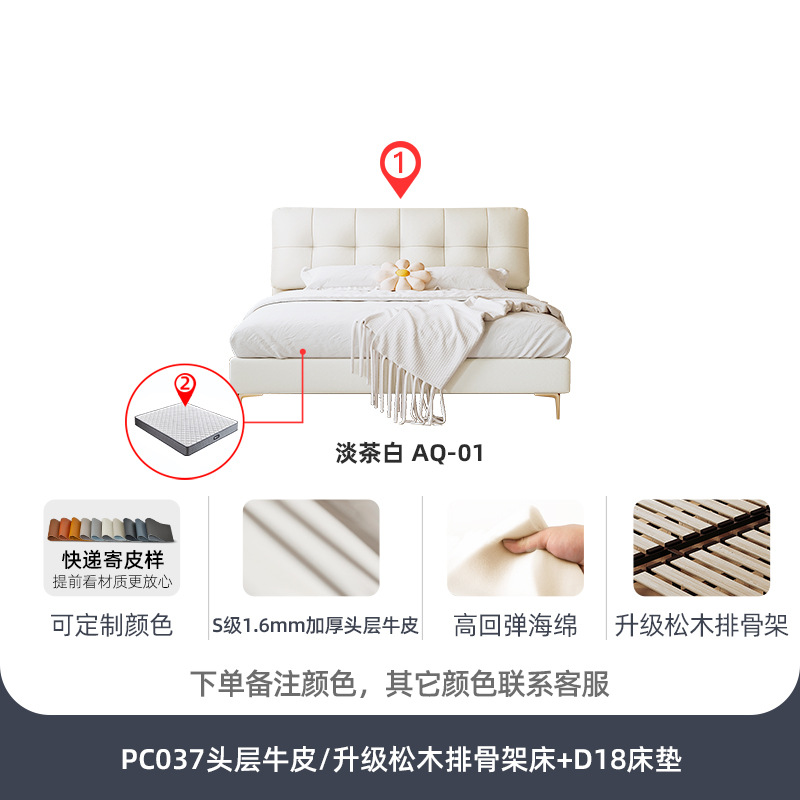 Первый слой крафт-кровать D18 матрас/модернизированный сосновый скелет