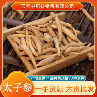 ̫�Ӆ���ș�� ɢ�b���l����Ҏ���Rȫ֧�ִ�؛����r�����l̫�Ӆ�