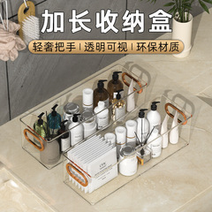 Overfull Transparent Cosmetics Rectangular Desktop Storage Box Dormitory Household Miscellaneous Kitchen Beverage Storage Box