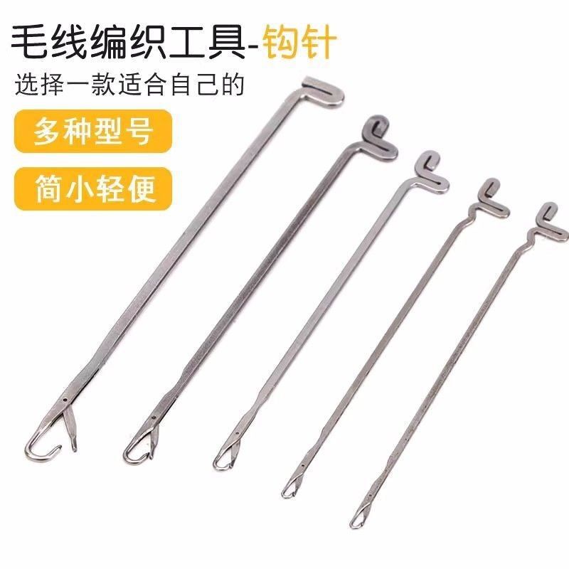 Crochet Hook with Tongue, Stainless Steel Wool Sweater Repair Tool for Hiding Threads, Small Hook with Live Tongue Crochet Hook with Tongue, Stainless Steel Wool Sweater Repair Tool for Hiding Threads, Small Hook with Live Tongue