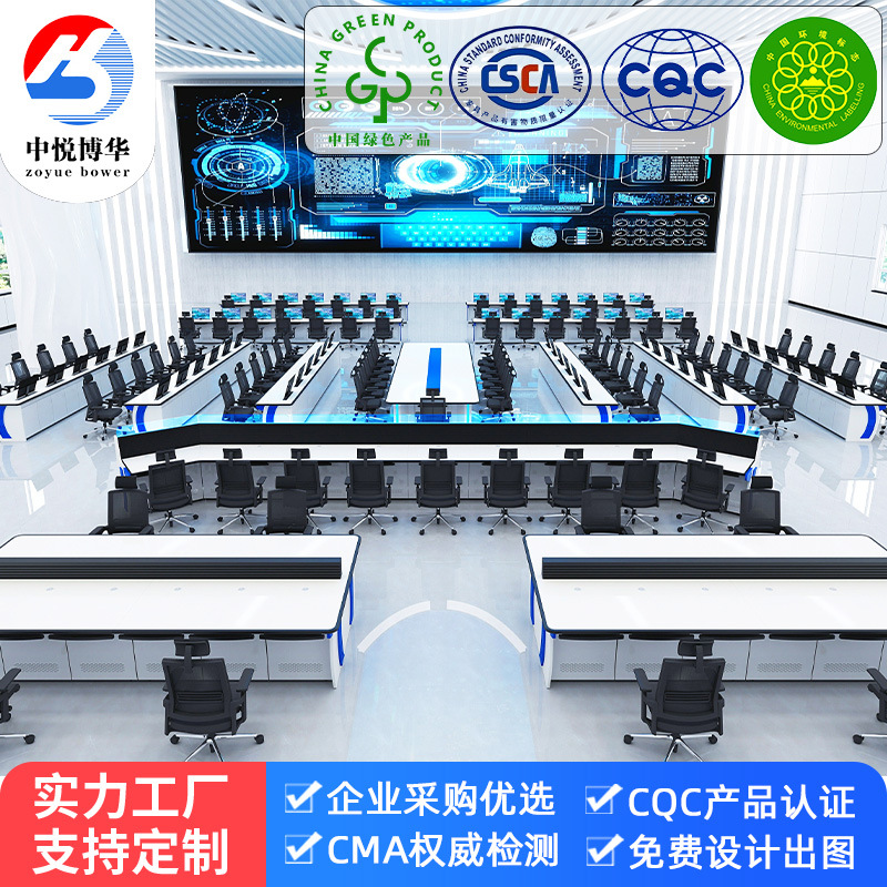 监控室操作台异形非标安防视频监控台机房中控桌斜面电脑操作平台