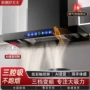 欧式厨房吸抽家用油烟机