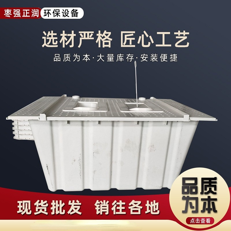现货供应玻璃钢模压化粪池 双坑交替单坑槽子 旱厕改造配套踏板槽