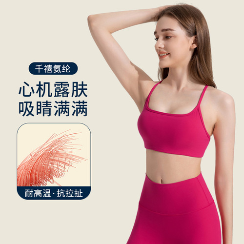 New Fashionable Thin Strap Cross Hollow Back Sports Bra Low-Intensity Yoga Pilates Sports Bra