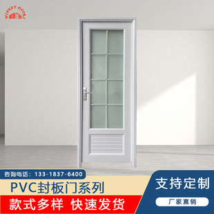 厂家直销经济实惠可定制PVC塑料门UPVC塑钢门卫生间门卫浴门简约-阿里巴巴