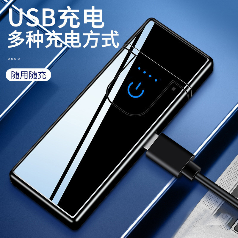 起爆タッチ感応ライターusb充電両面点火防風超薄型クリエイティブ広告プレゼント卸売り|undefined