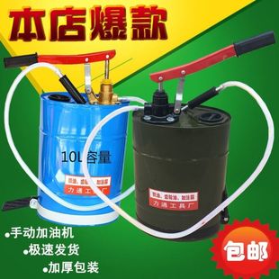 Manual oil gear oil filler dispenser hand pressure hand pump pumping unit transmission oil injection pump