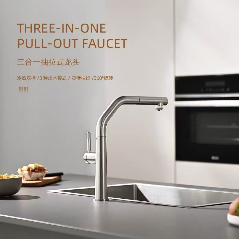 Three-In-One Brushed Nickel Kitchen Hot and Cold Faucet, High-End Household Kitchen Large Single-Slot Rotating Pull-Out Faucet