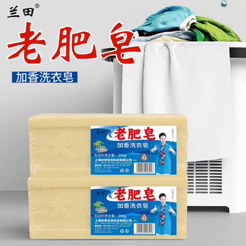 Traditional Old Soap Wholesale Natural Vegetable Oil Stain Removal Clothing & Hand Protection Handmade Domestic Fragrant Laundry Soap