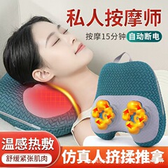 ネックマッサージ枕、多機能頚椎マッサージャー、家庭用睡眠補助具、首もみ枕、睡眠専用マッサージャー