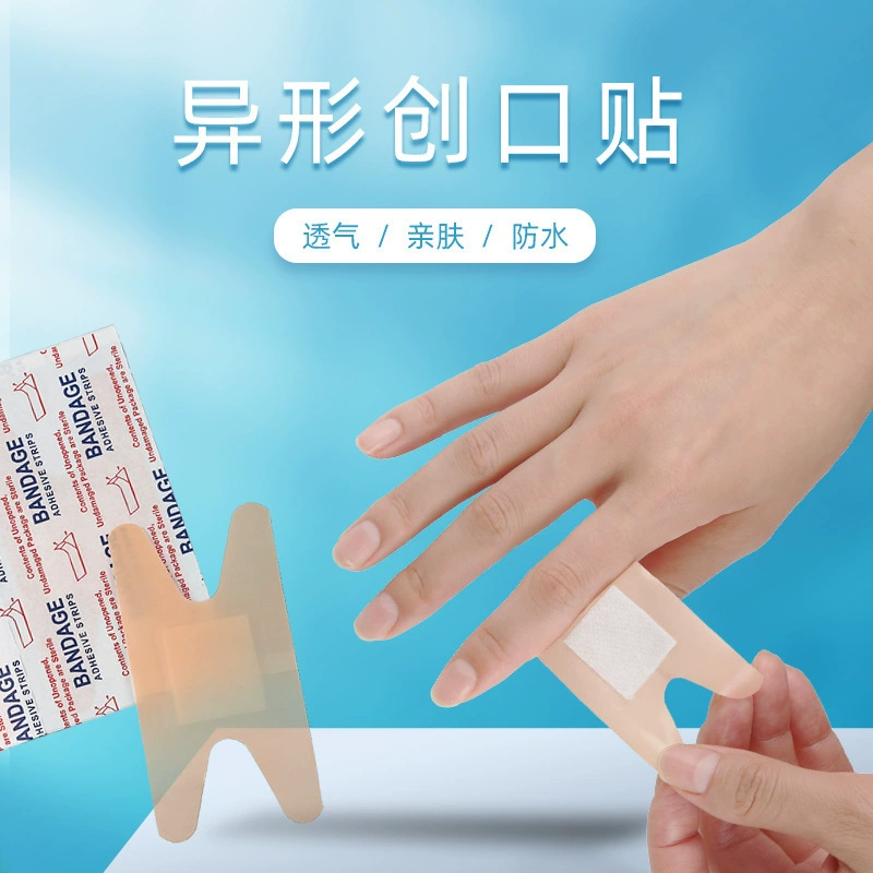 Трансграничный H-образный шарнир в форме бабочки Кончик пальца PE Водонепроницаемый дышащий, приятный для кожи каблук Антиабразивный интимный пластырь